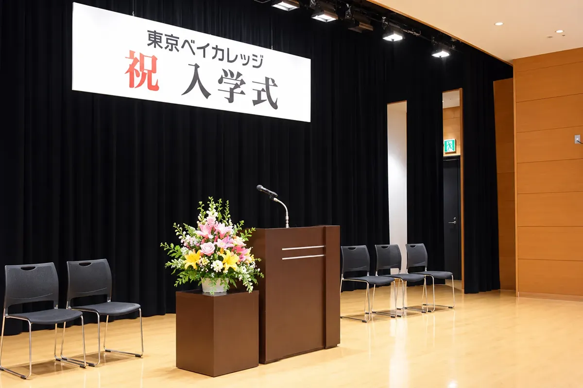 入学のお知らせ 他