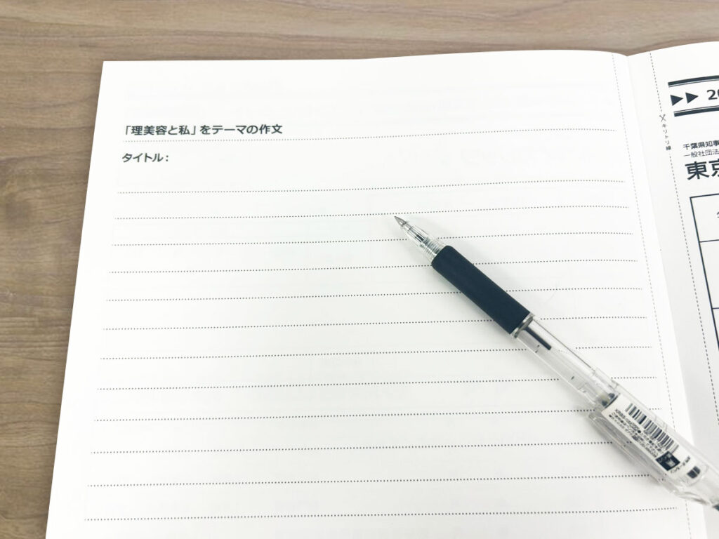 自己推薦AО！作文の書き方をオープンキャンパスで聞いちゃおう☆