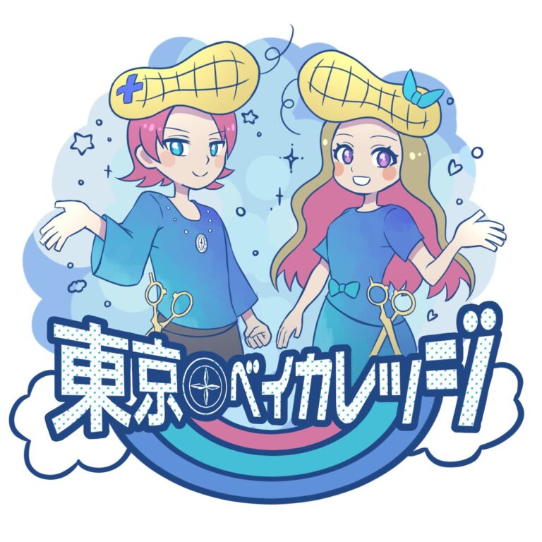 第２回 一般選抜、学校推薦型選抜　出願締切は12/20！