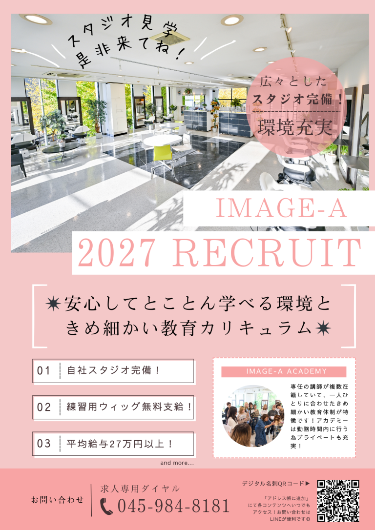 IMAGE-A