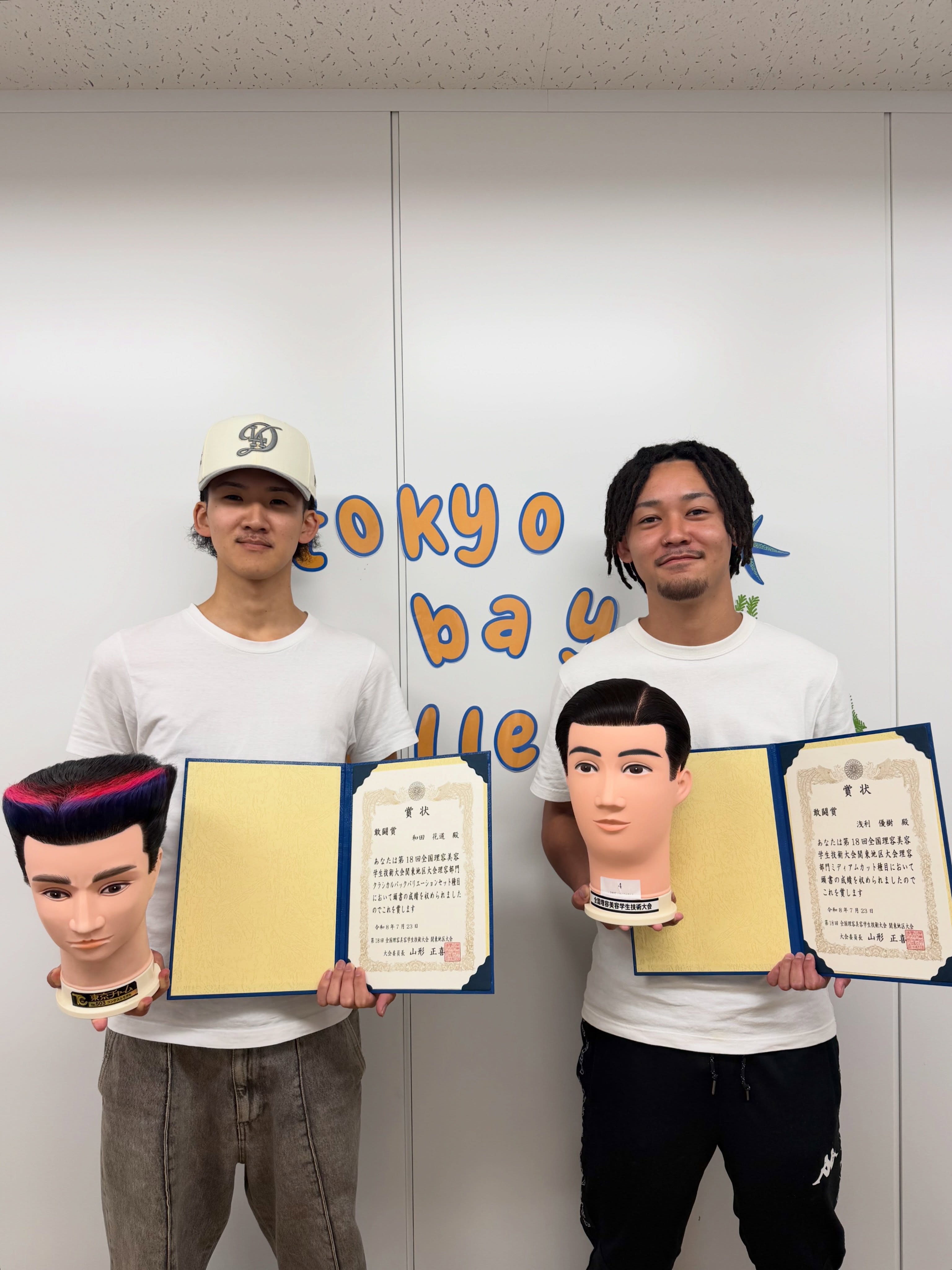 ✨理美容甲子園2026 関東地区大会✨

2026年7月23日（木）に開催された
「第18回全国理容美容学生技術大会 関東地区大会」に本校の理容科・美容科の学生