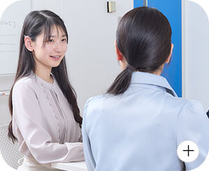 個別学校見学