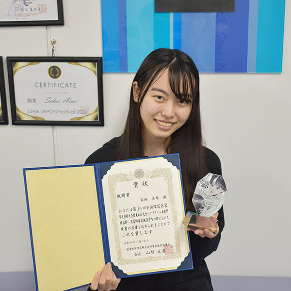 第16回理美容甲子園（美容）ヘアデザイン画部門　敢闘賞