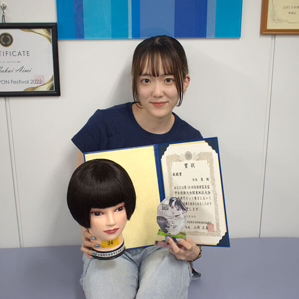 第16回理美容甲子園（美容）カット部門　敢闘賞