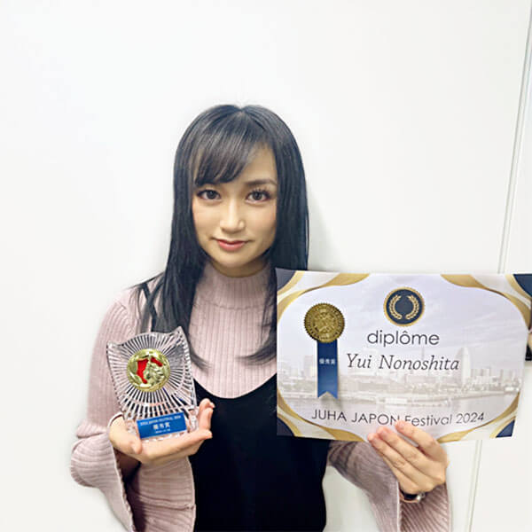 JUHA JAPON FESTIVAL2024 まつ毛エクステンション部門 優秀賞