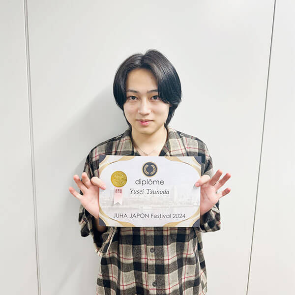 JUHA JAPON FESTIVAL2024 ワインディングマイスター部門 審査員特別賞